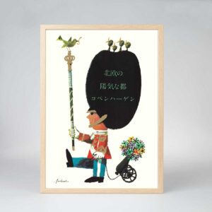 Garder med Blomsterkanon | Version 5