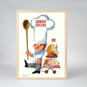 Den Danske Kok | Version 9